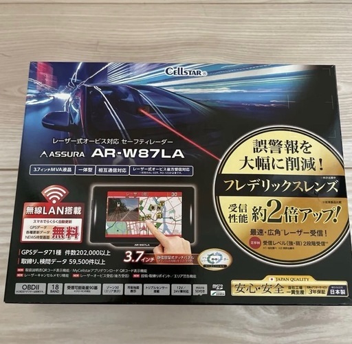 セルスター レーダー探知機 AR-W87LA