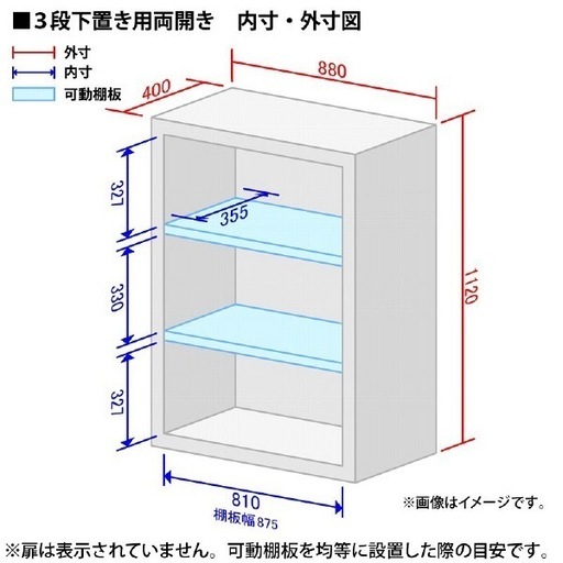 【ceha】オフィスキャビネット/ホワイト/幅880×奥行400×高さ1120mm
