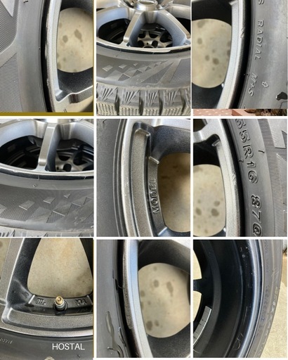195/55R16 スタッドレスホイール付