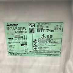 【6ヶ月間の保証付き！】MITSUBISHI 2ドア冷蔵庫入荷しました！の画像