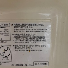 冷蔵庫　4ドア
の画像