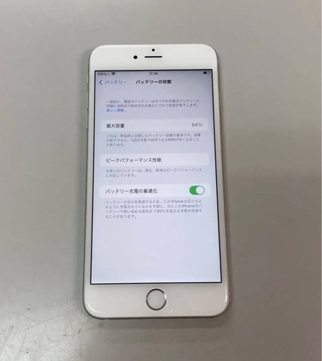 中古 動作確認済み SIM フリー iPhone 6s Plus ホワイト 64GB バッテリー84%