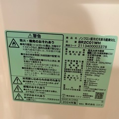 【2024製】90L 直冷式2ドア冷凍冷蔵庫 の画像
