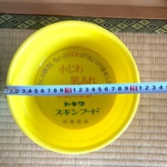 昭和レトロ　洗面器　１つ500円の画像