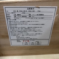 チェスト 3段 キャビネット 現状渡しの画像