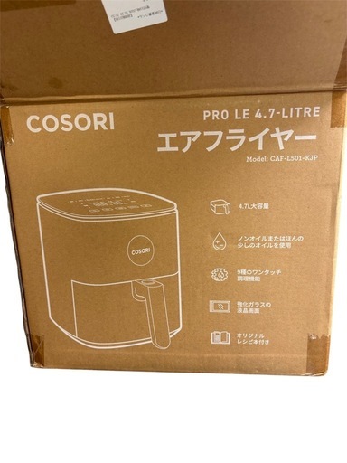 【美品】COSORI ノンフライヤー　CAF-L501-KJP