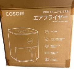 【美品】COSORI ノンフライヤー　CAF-L501-KJPの画像