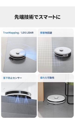 ECOVACS(エコバックス)DEEBOT Y1 PLUS ロボット掃除機 本体 (つなかん 