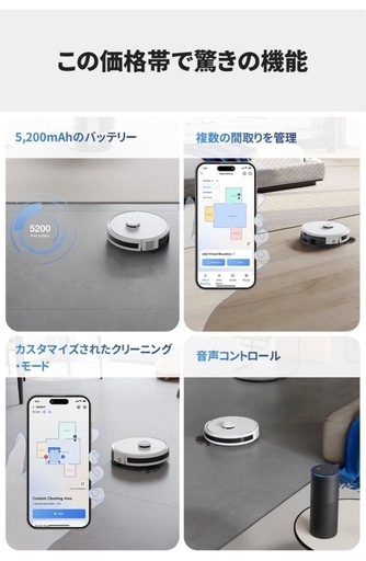ECOVACS(エコバックス)DEEBOT Y1 PLUS ロボット掃除機 本体
