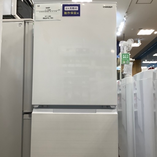 【6ヶ月間の保証付き！】SHARP 2ドア冷蔵庫入荷しました！