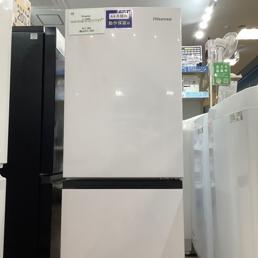 【6ヶ月間の保証付き！】Hisense 2ドア冷蔵庫入荷しました！