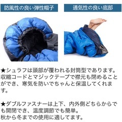  Wonbor 寝袋 シュラフ 封筒型 スリーピングバッグの画像