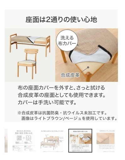 【値下げしました!!】ニトリ アルナス   ダイニングテーブルセット