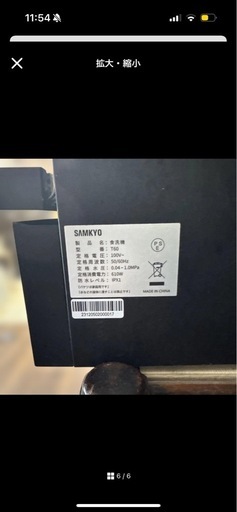 SAMKYO 食洗機 T60 食器洗い乾燥機 工事不要 黒　ブラック　シンプル