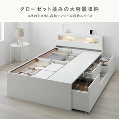 【定価4万円】シングルベッドフレーム 照明•宮棚•引き出し収納付きの画像