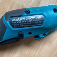 マキタ　マルチカッター　10.8Vの画像