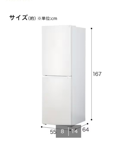 冷蔵庫