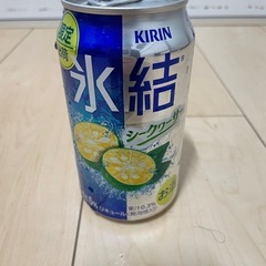 未開封！氷結　シークワーサーの画像