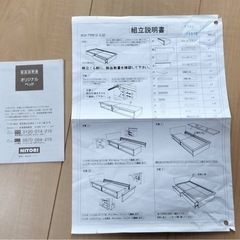 ベッド　定価65000円の画像