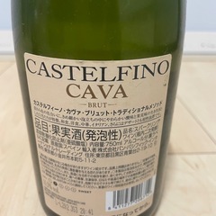 未開封！スパークリングワイン！cava
の画像