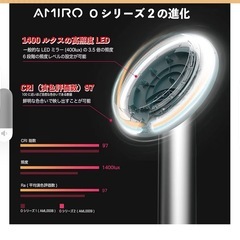 高彩度LED照明付卓上ミラー ブラックの画像