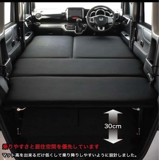 N-BOX JF1/JF2用 ベッドキット フルタイプ 20mmクッション 2人車中泊 サンシェード付