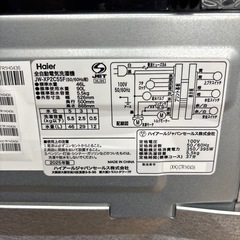 ☆ドリーム荒牧店☆ジモティー割引有☆【クリーニング済み】ハイアール/5.5kg洗濯機/JW-XP2C55F/2025年製の画像