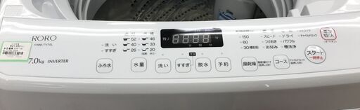【ジャングルジャングル岸和田店】洗濯機　ヤマダ YWM-TV70L  7.0㎏  2024年製 南大阪 岸和田 貝塚市 泉佐野市 高石