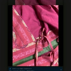 簡単着物 二分着物 美品 赤の画像