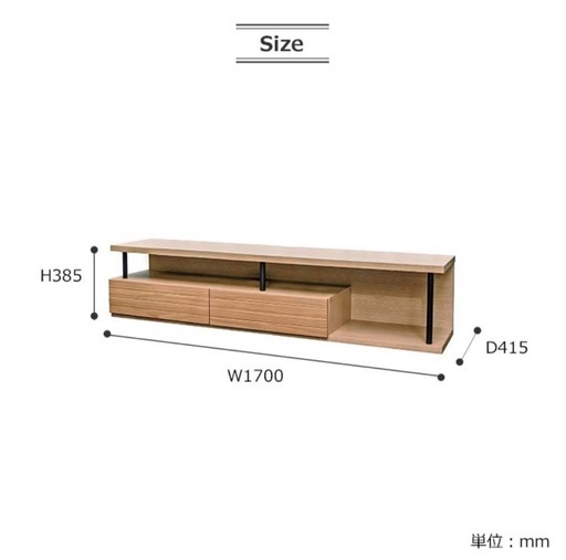 美品【ガルド】テレビボード