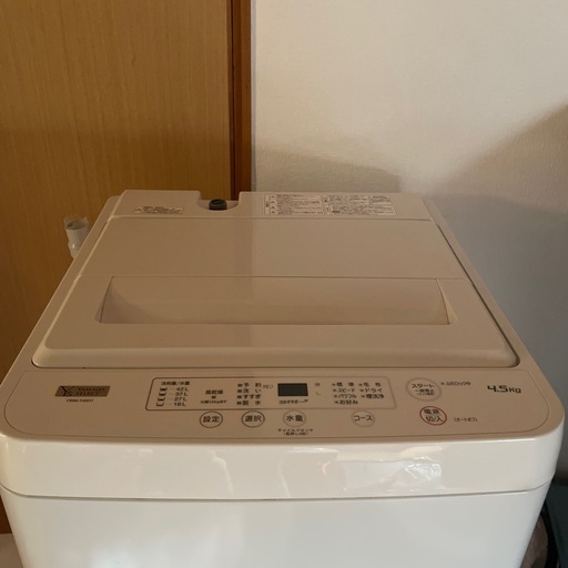 洗濯機