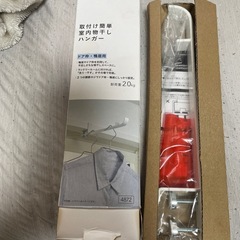 カインズ CAINZ 取り付け簡単室内干しハンガー　の画像