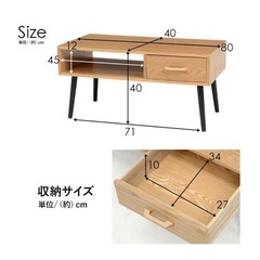 ローテーブルの画像