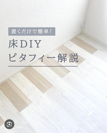 【お取引者決定しました】ピタフィー　大量セット