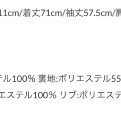 ジェイダ　ホワイト　白　ダウンの画像