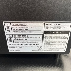 【ご来店限定】＊ TOFFY　オーブントースター　＊0220-9の画像