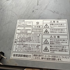 トースターの画像