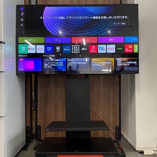 LG 48V型 4K 有機ELテレビ OLED48C2PJA 2023年製 札幌市白石区 モノリス D84