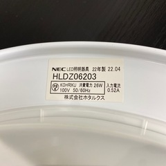 【ご来店限定】＊ホタルクス　シーリングライト　6畳　2022年製＊0220-10の画像