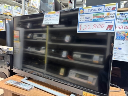 配送可【東芝】40V液晶テレビ★2017年製　クリーニング済み/6ヶ月保証付き【管理番号12002】九