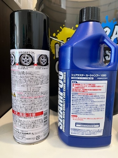 【ほぼ新品】洗車系YouTuberおすすめの洗車用品フルセット‼️