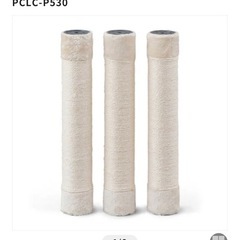 猫ゲージの画像