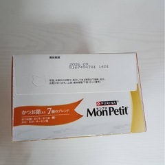 猫用　エサ　おやつ　まとめ売り　おまけつきの画像