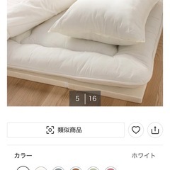 ニトリ　コンパクトマットレス　シングルの画像