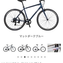 ほぼ新車　ネスト バカンゼ2 440サイズの画像