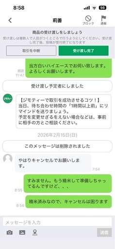 コシヒカリ　鹿沼市　30kg 精米も可　配達も可能