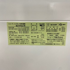 【ご来店限定】＊SHARP 冷蔵庫　2023年製＊ 0220-12の画像