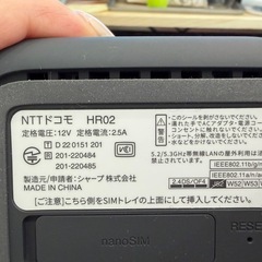 docomo  Wi-Fi ルーターの画像