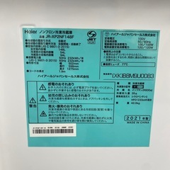 【ご来店限定】＊ハイアール　冷蔵庫　2021年製＊ 0220-13の画像