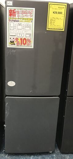 ジモティ割引有★【ジャングルジャングル岸和田店】冷蔵庫　YKR　JR-F18KS（AK）　2024年製　南大阪 岸和田市 貝塚市 泉佐野市 和泉市 忠岡町 熊取町